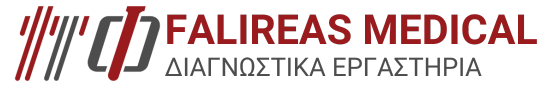 Falireas Medical Διαγνωστικά Εργαστήρια