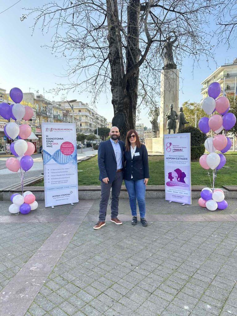 Δράση στην Καλαμάτα