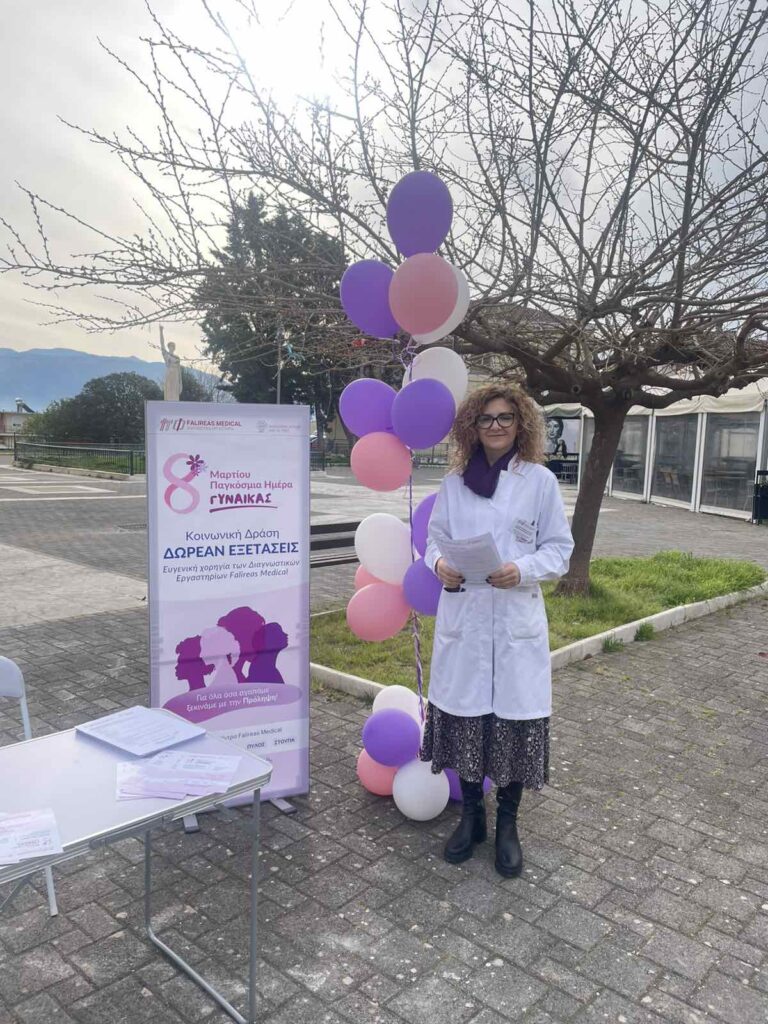 Δράση στο Μελιγαλά