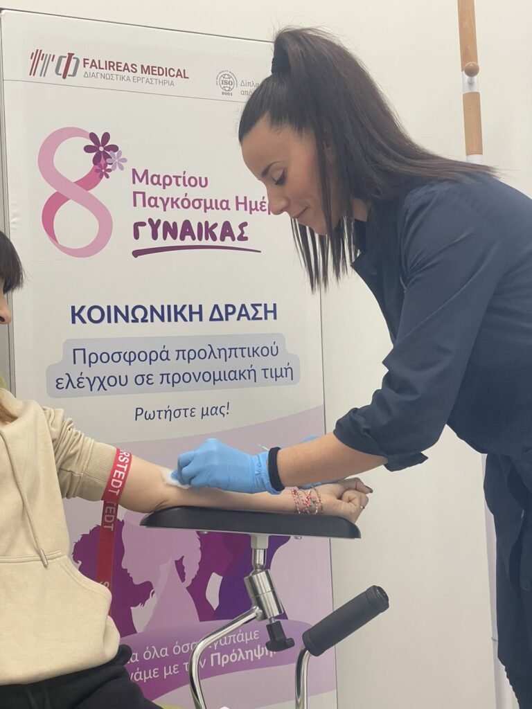 Δράση στο Μελιγαλά